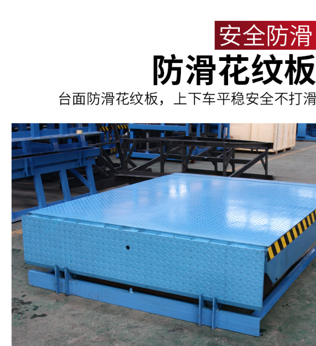 三元固定式登车桥核心规格与选型指南